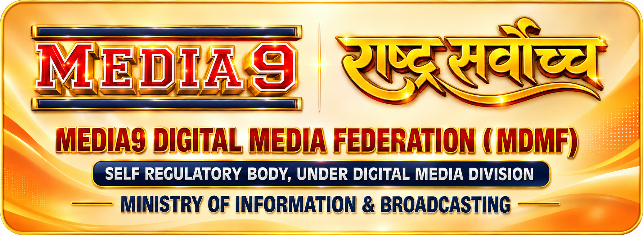 Media9 News Network